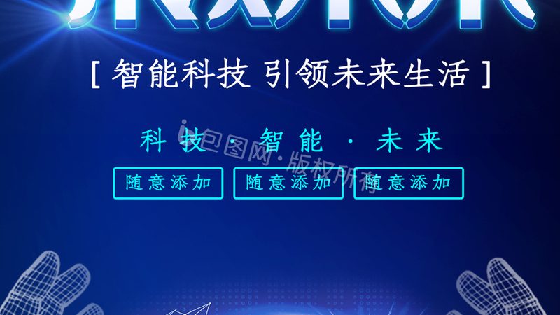 尺寸规格背后的选型逻辑**