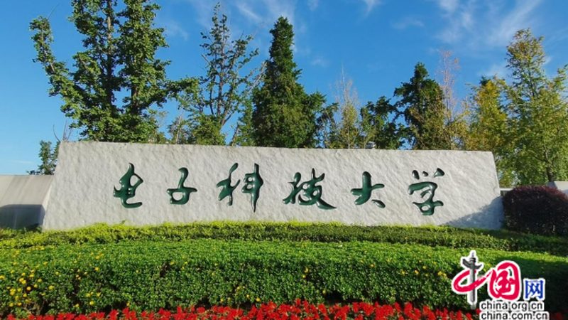揭秘广东电子配件生产：品质与技术的双重保障