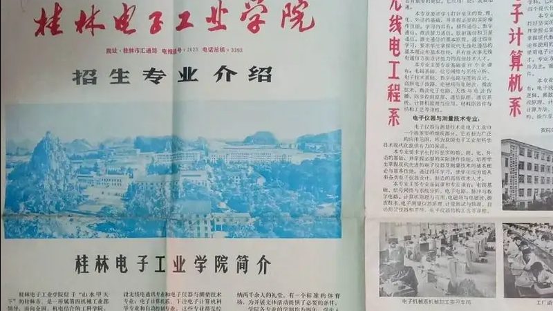 电子元器件原厂采购平台：如何规避选购误区**